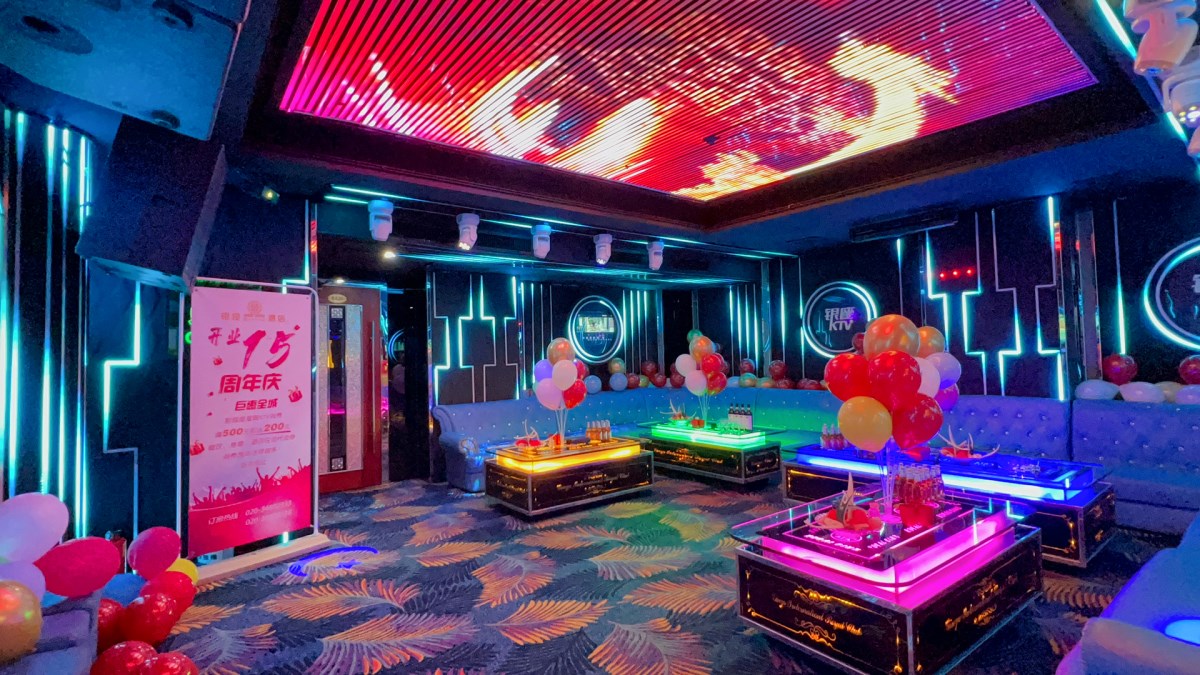 南充南充天域國際娛樂商務(wù)KTV