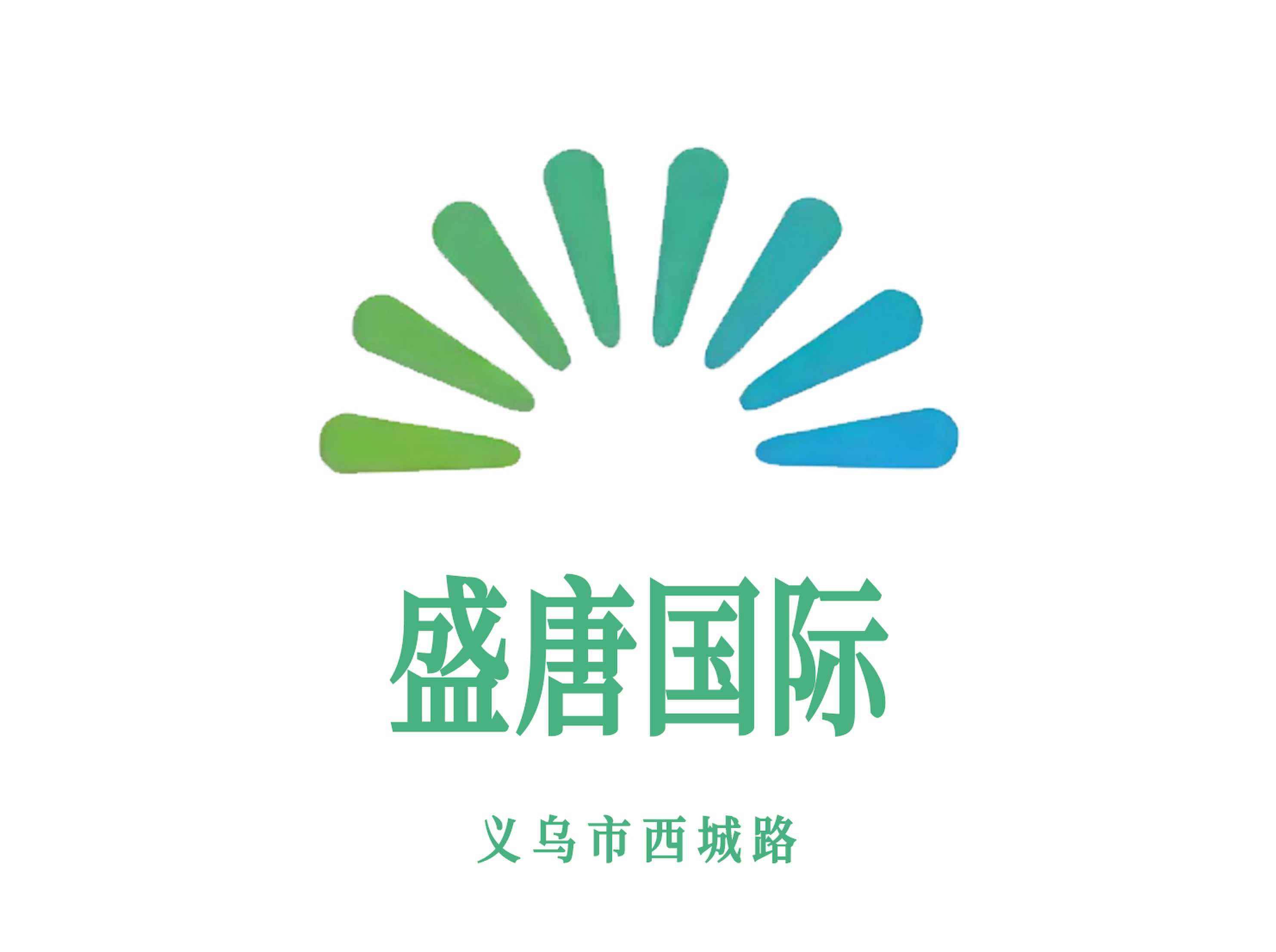 義烏盛唐國際夜總會