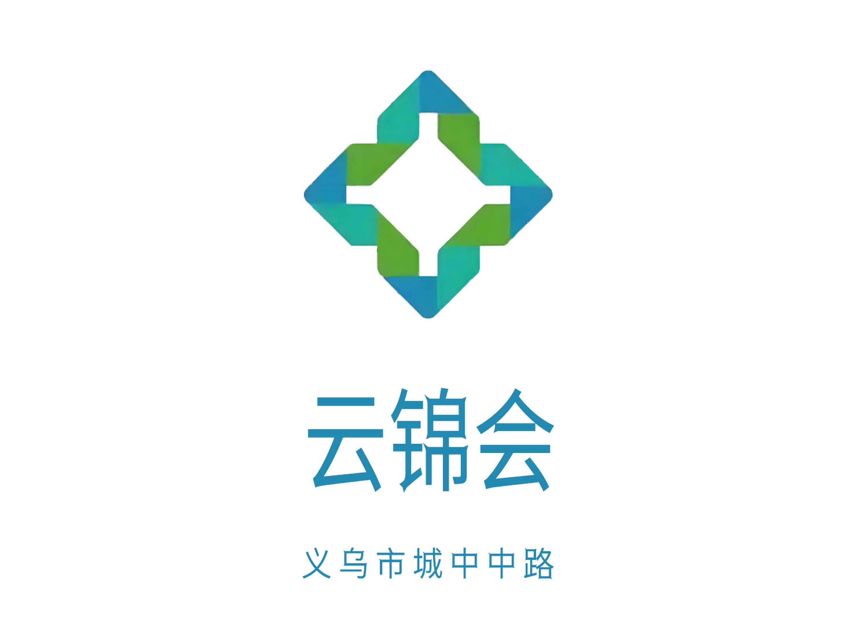 義烏云錦會夜總會