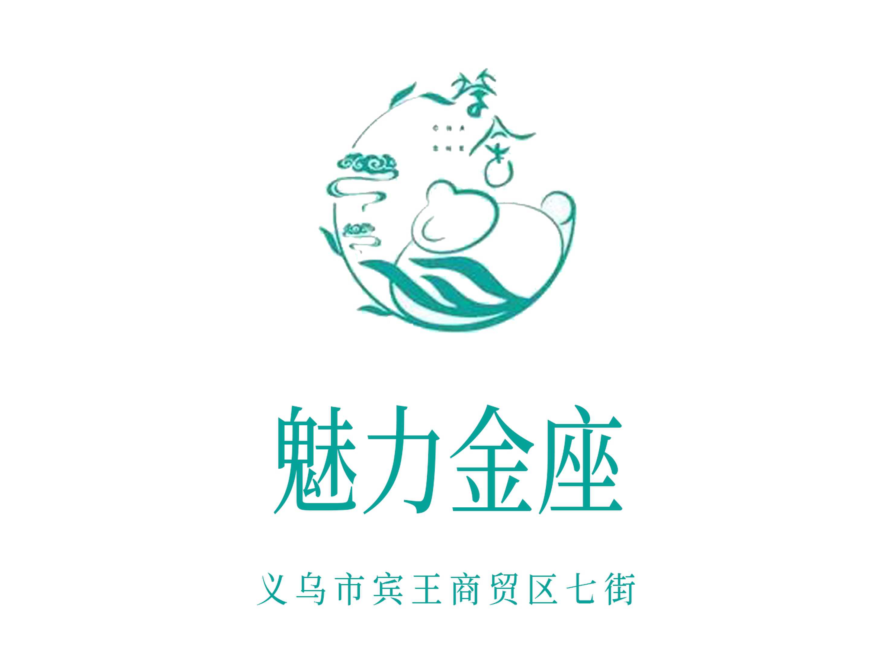 義烏魅力金座夜總會