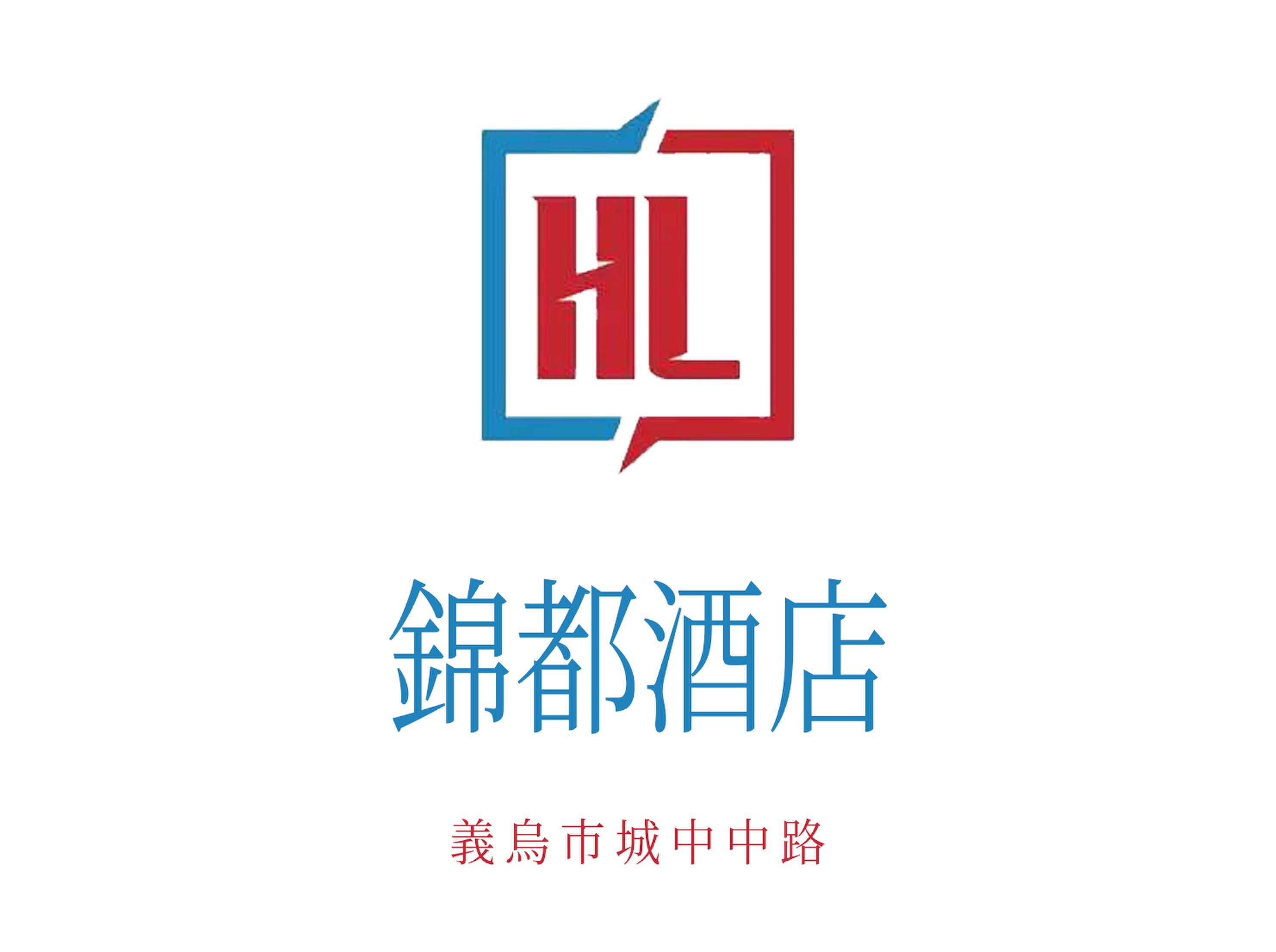 義烏錦都酒店夜總會