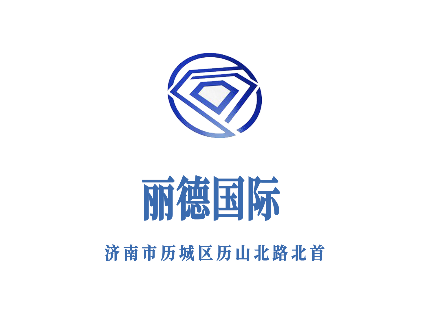 濟(jì)南麗德國(guó)際KTV