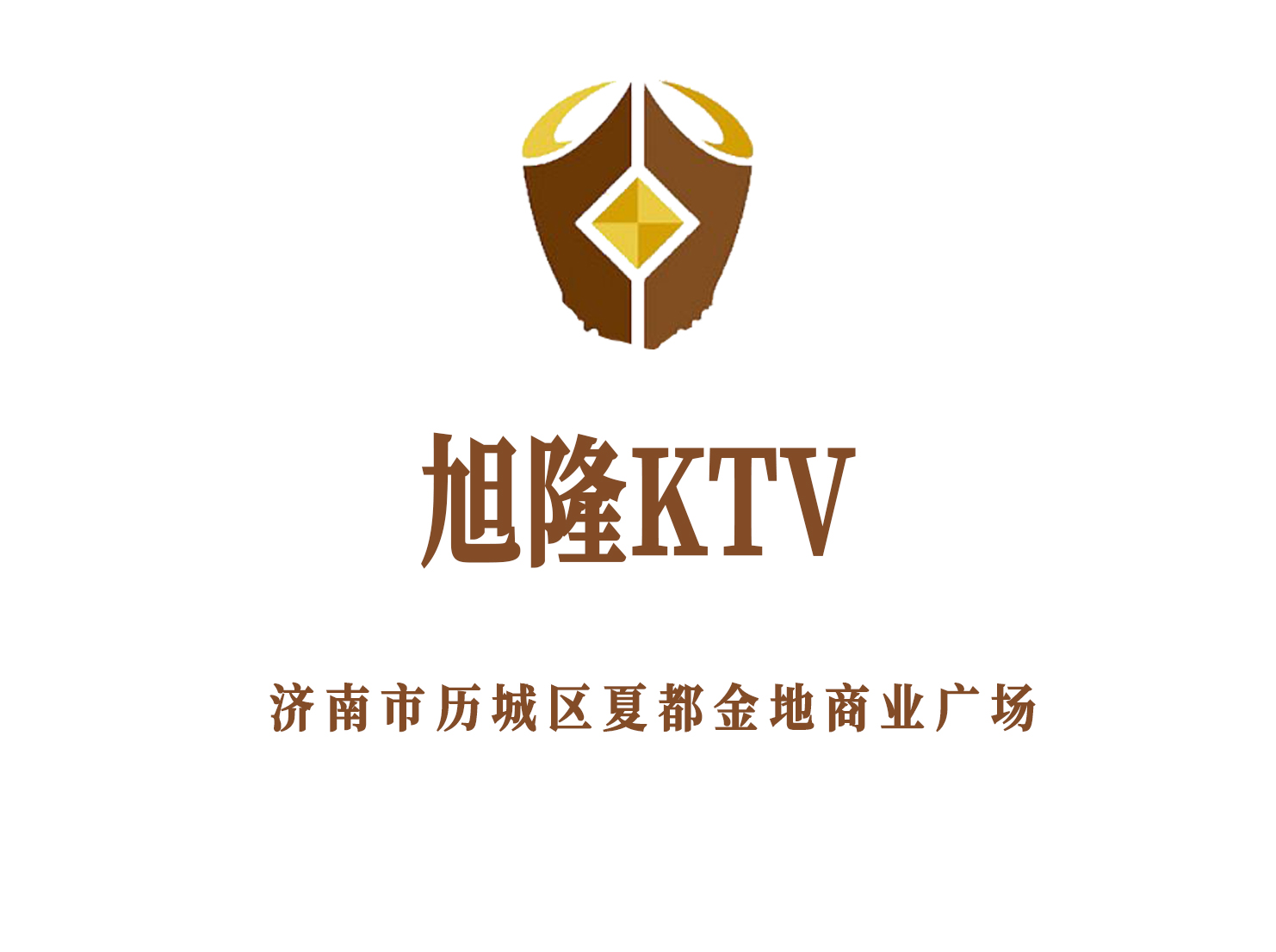 濟(jì)南旭隆KTV
