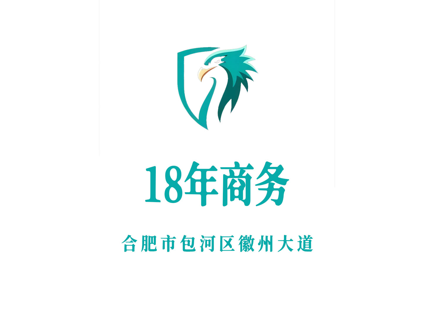 合肥18年娛樂商務(wù)會(huì)所