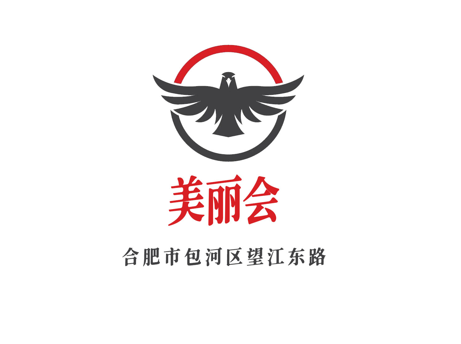 合肥美麗會(huì)娛樂會(huì)所