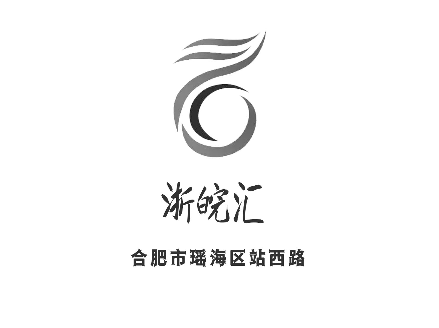合肥浙皖匯娛樂會(huì)所