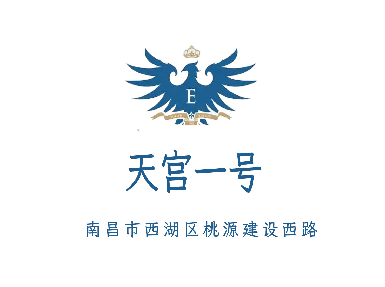 南昌天宮一號KTV