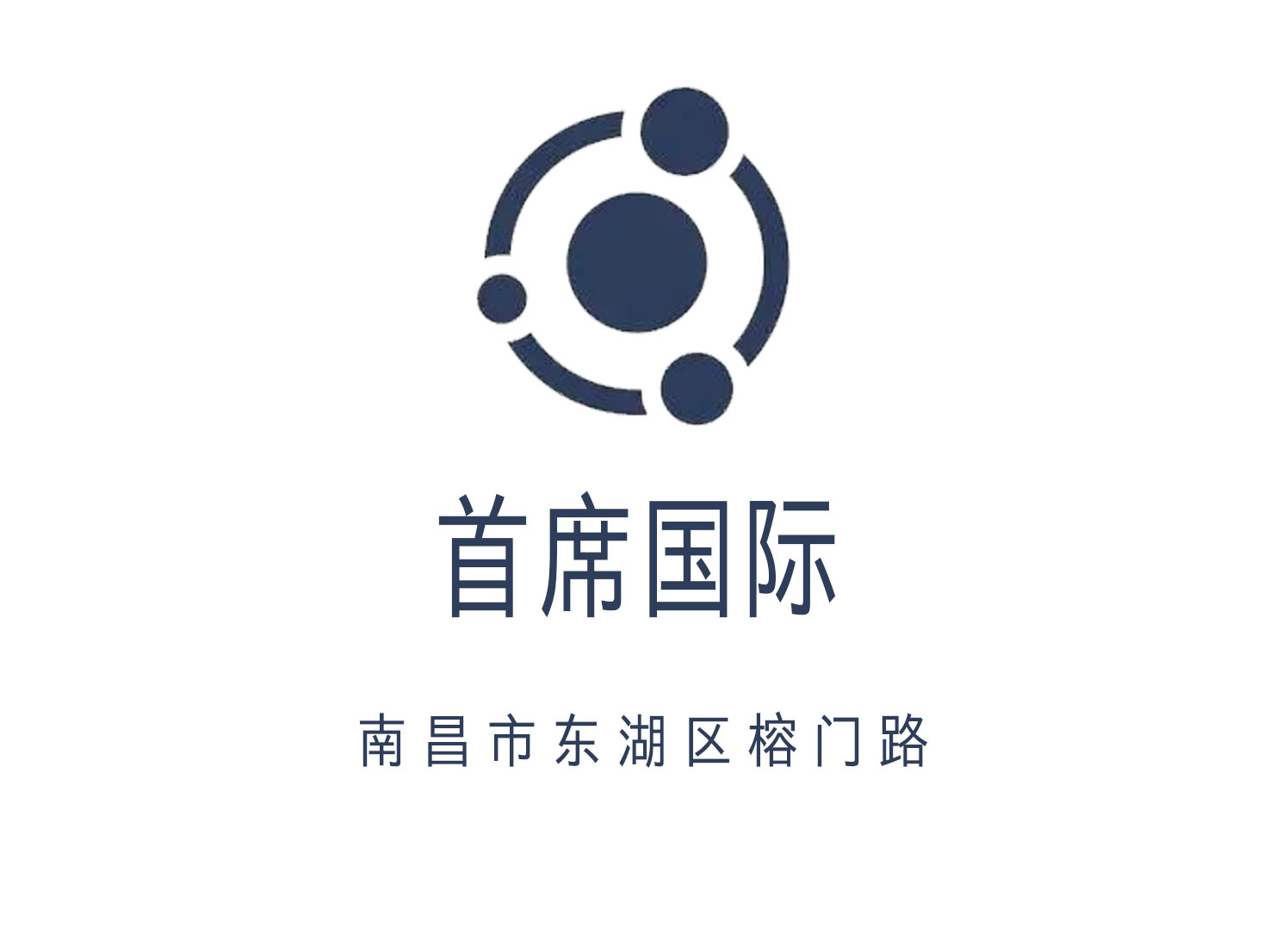 南昌首席國際夜總會