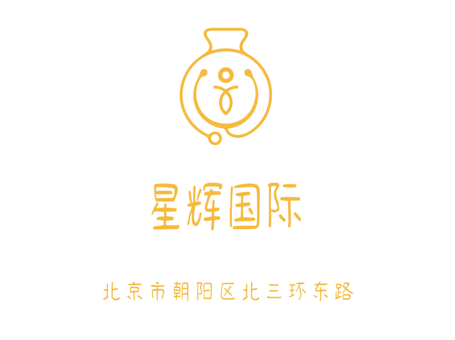 北京星輝國(guó)際KTV