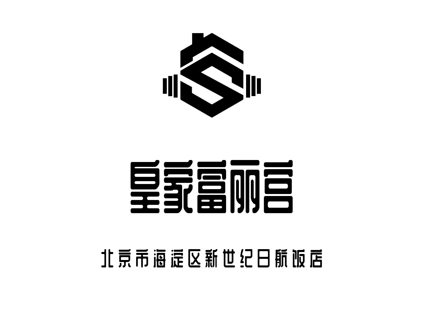 北京皇家富麗宮夜總會(huì)