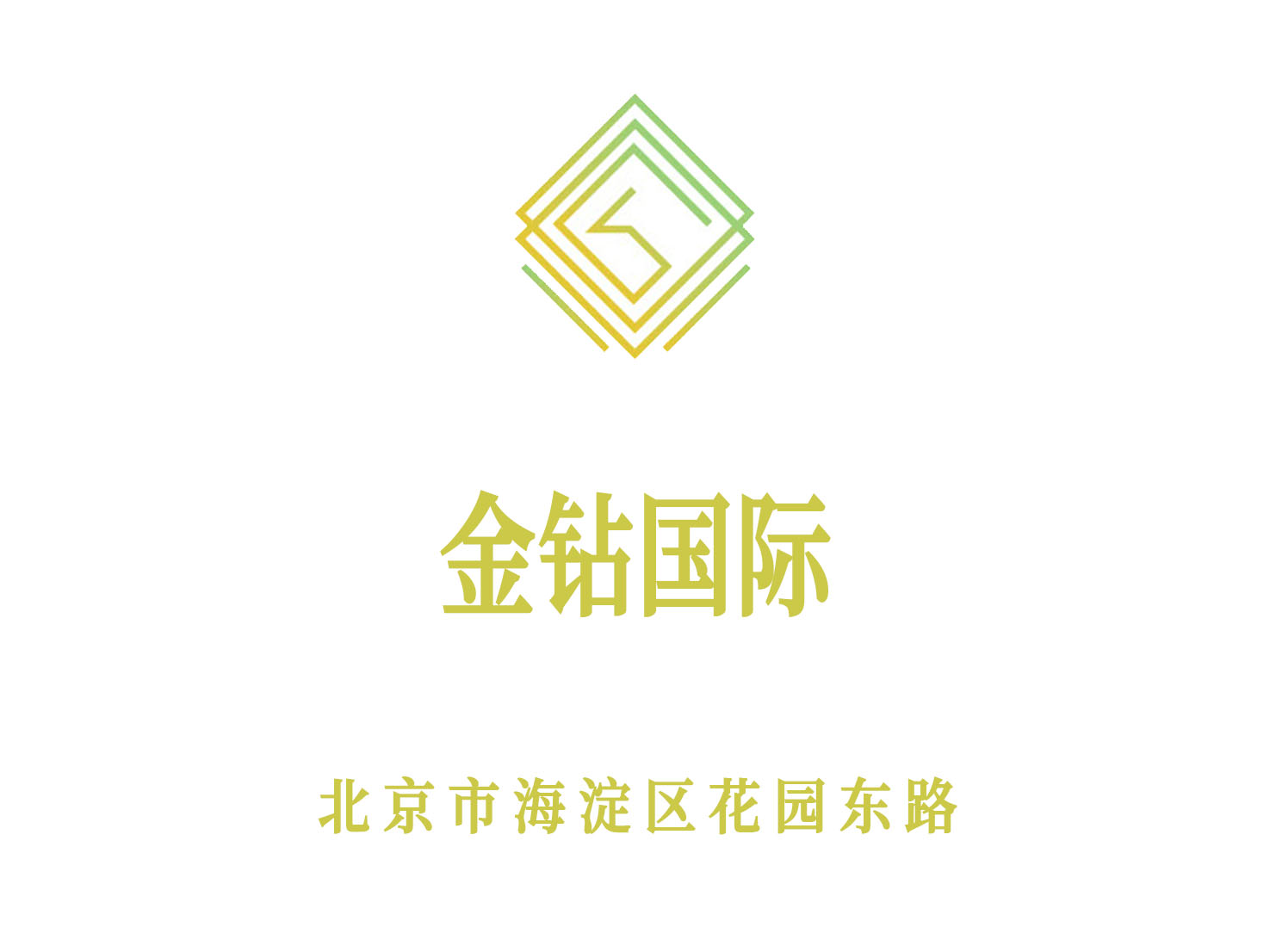 北京金鉆夜總會(huì)