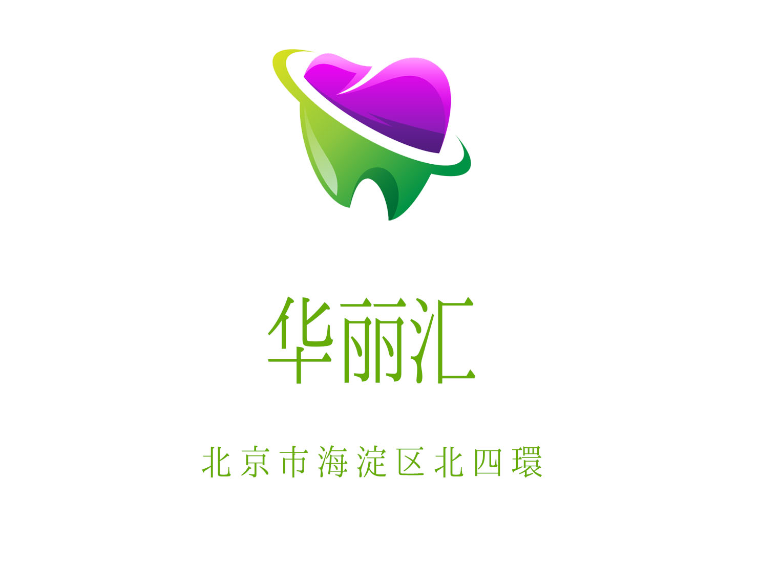 北京華麗匯夜總會(huì)