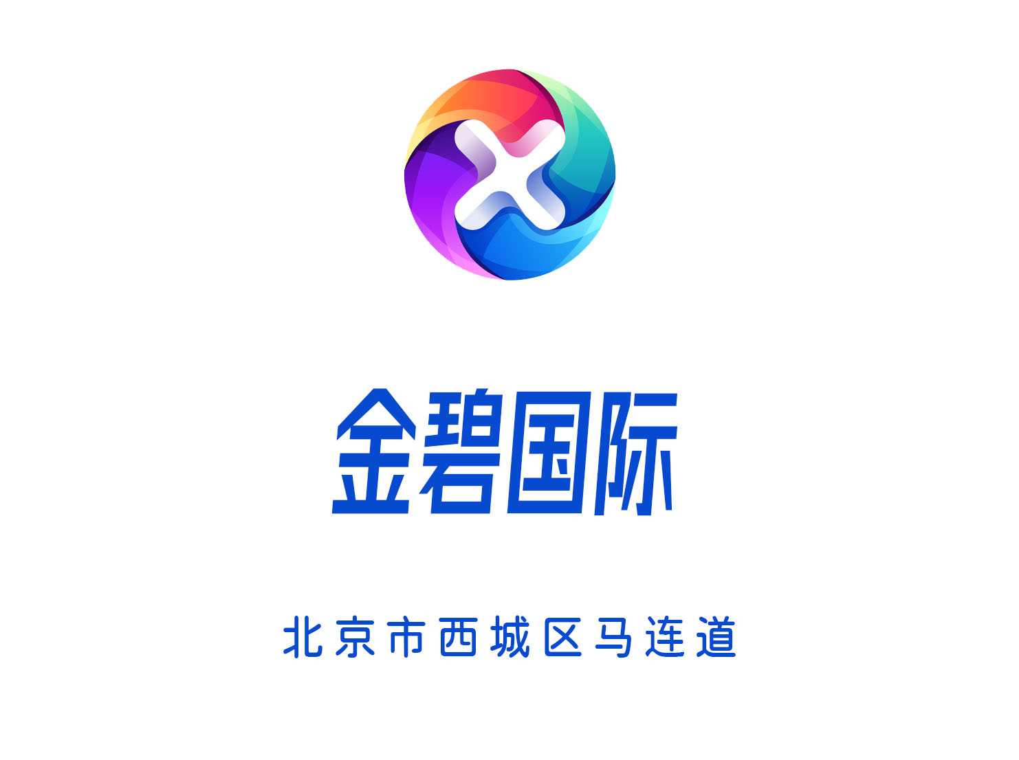 北京金碧國(guó)際夜總會(huì)