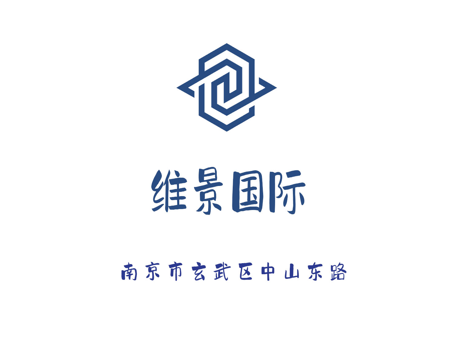 南京維景國際夜總會