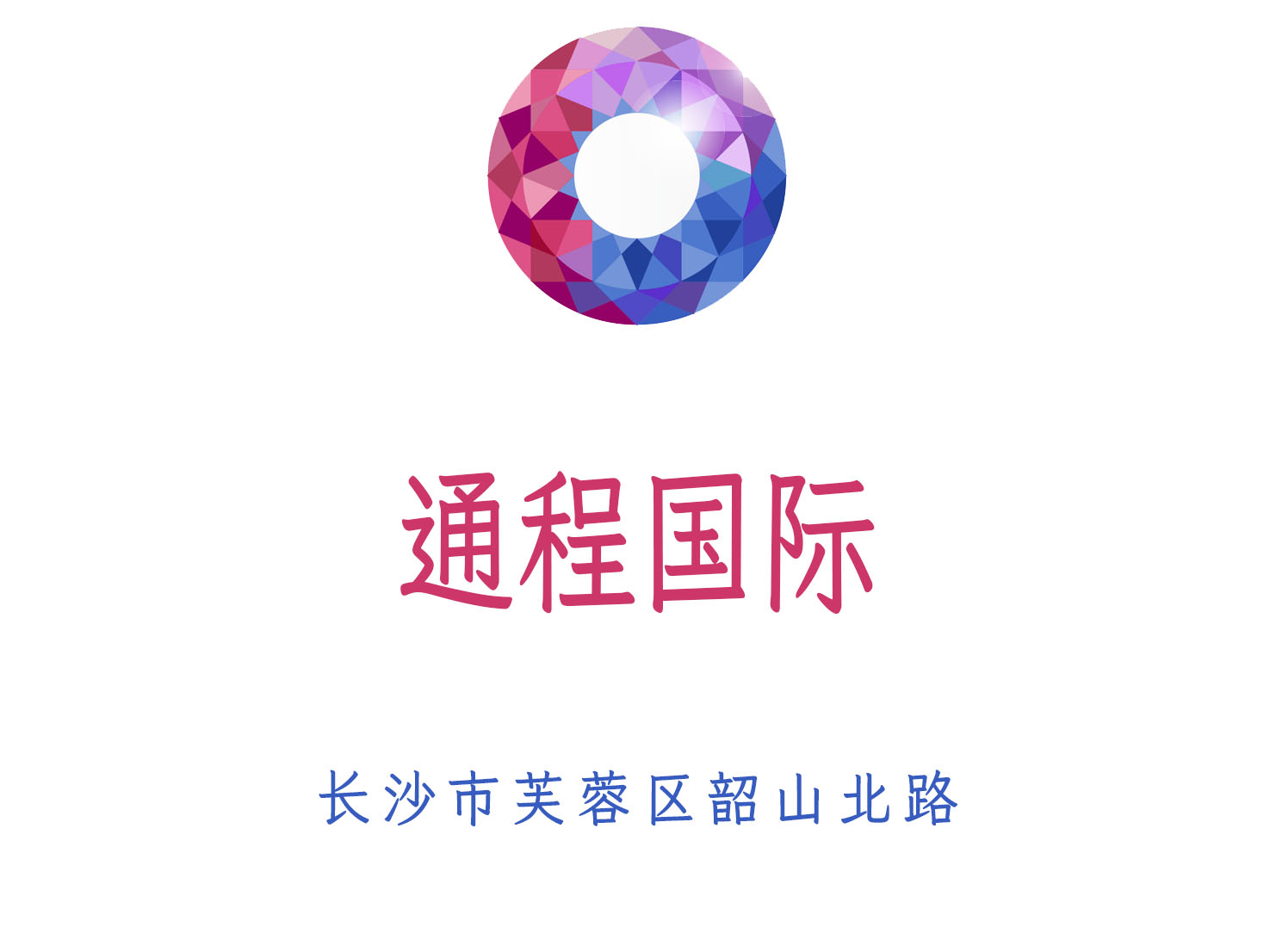 長(zhǎng)沙通程國(guó)際KTV