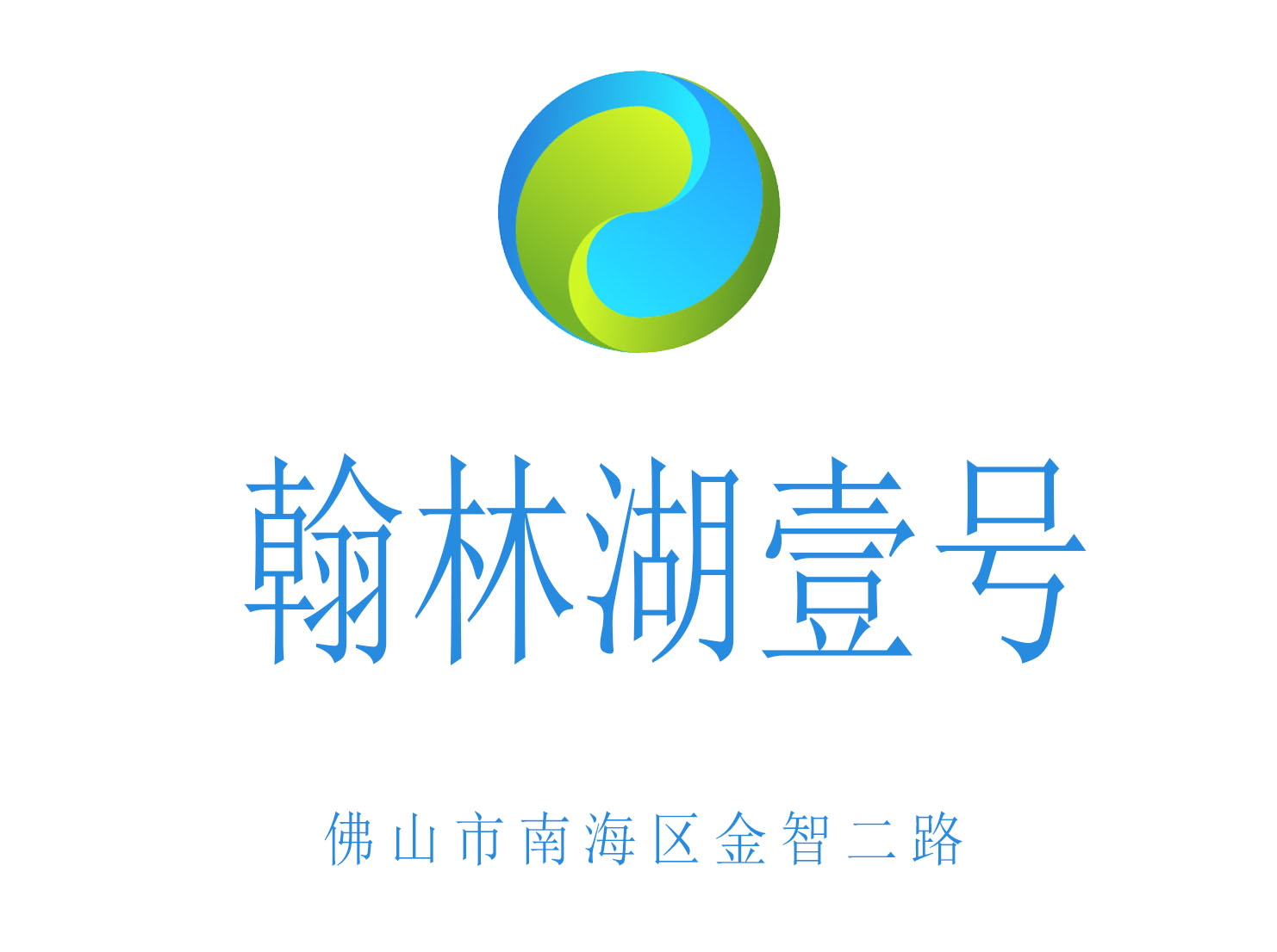 佛山翰林湖壹號KTV