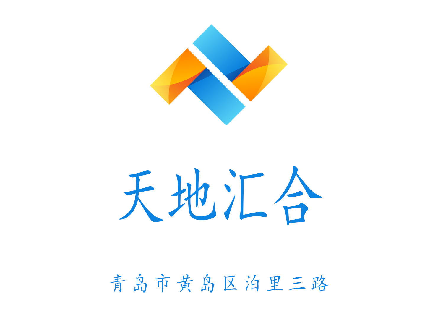 青島天地匯合夜總會