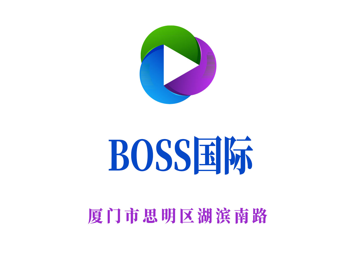 廈門BOSS國際KTV