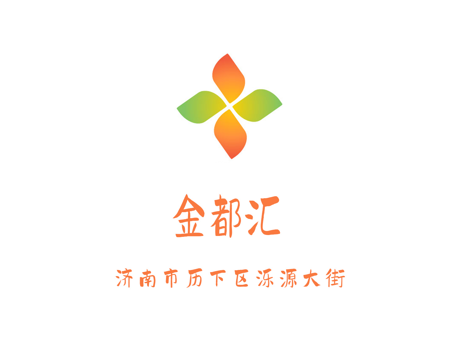 濟(jì)南金都匯KTV