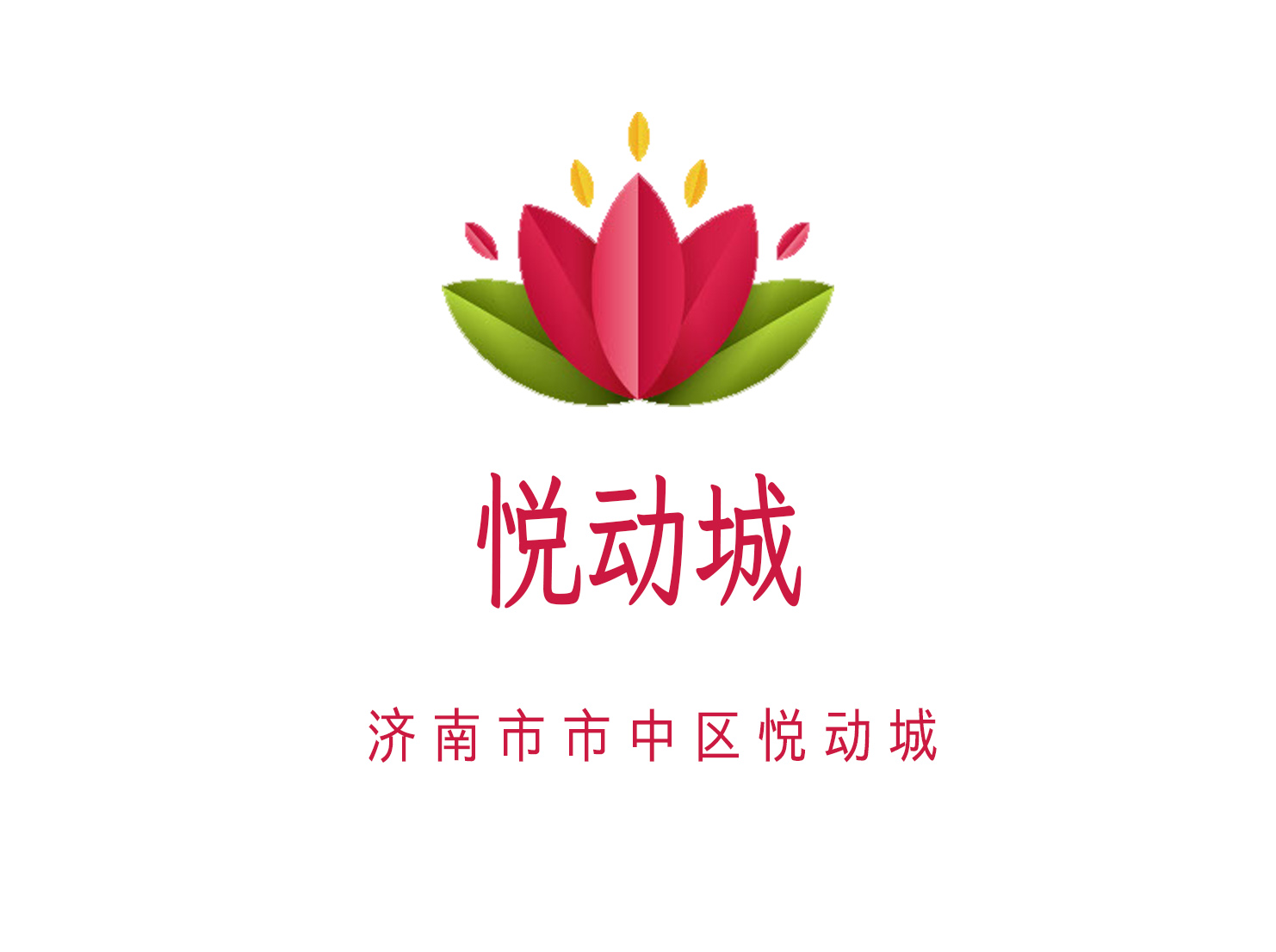 濟(jì)南悅動(dòng)城KTV