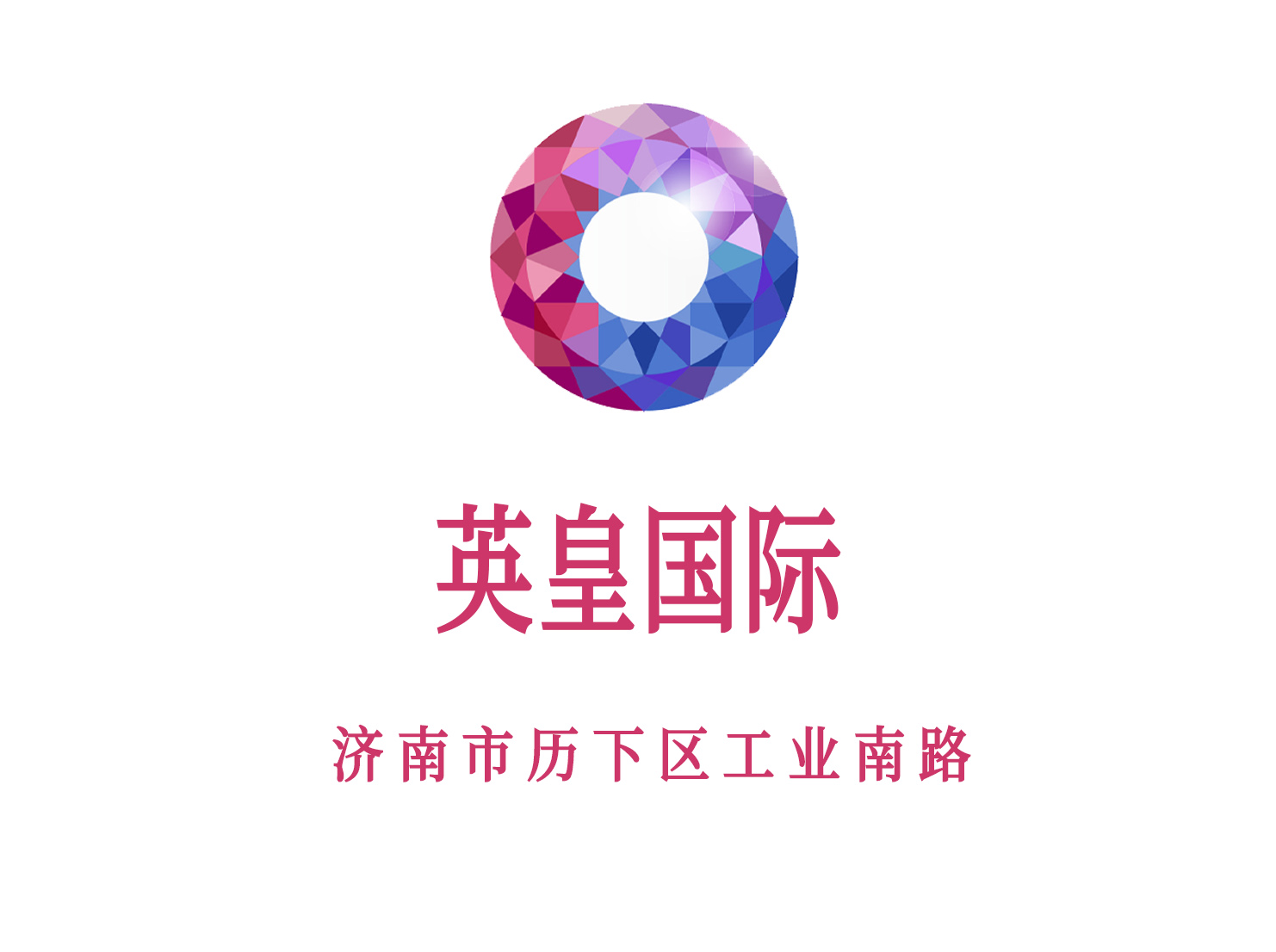 濟(jì)南英皇國(guó)際夜總會(huì)