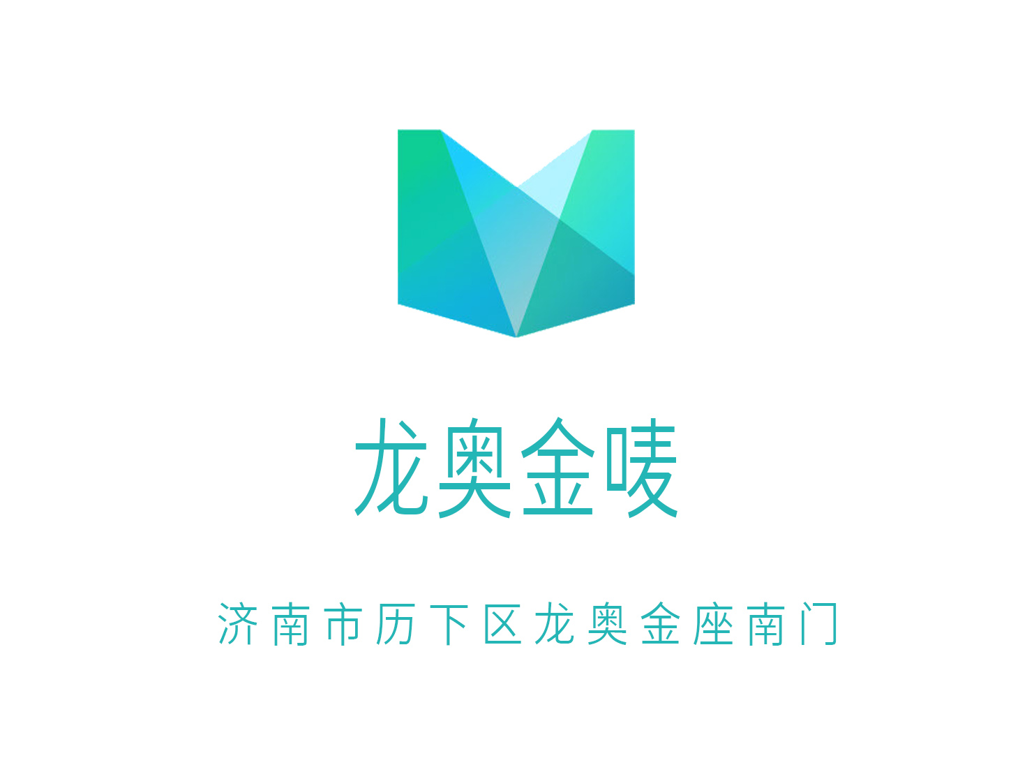 濟(jì)南龍奧金嘜夜總會(huì)