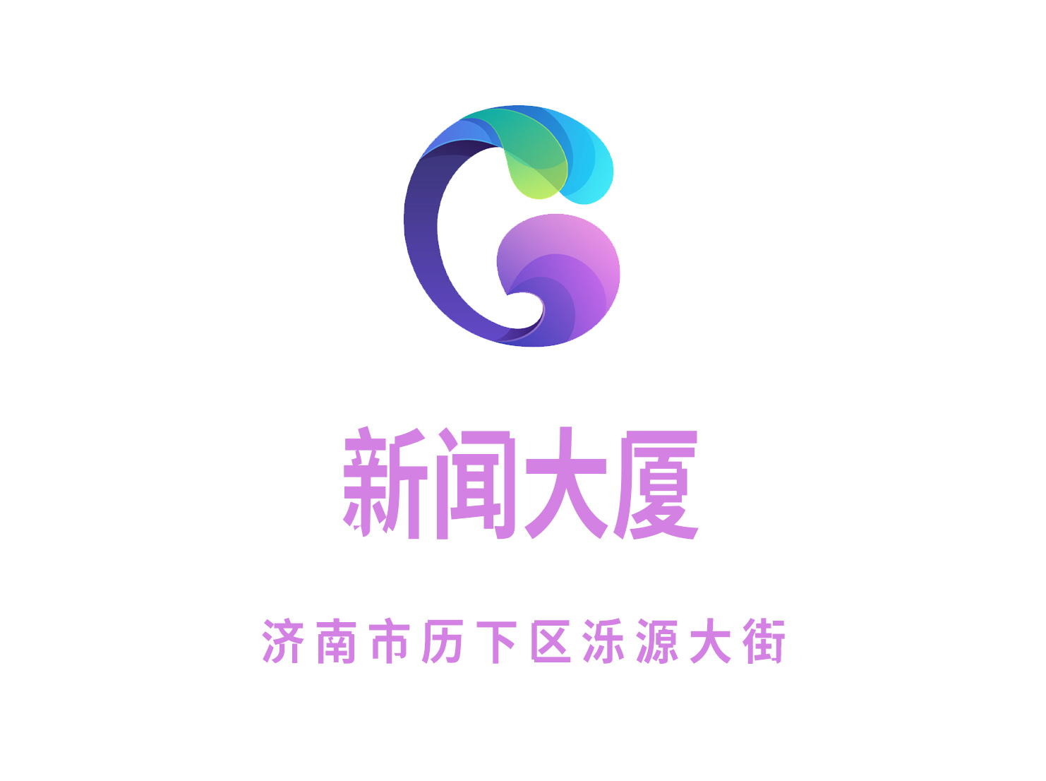 濟(jì)南新聞大廈夜總會(huì)