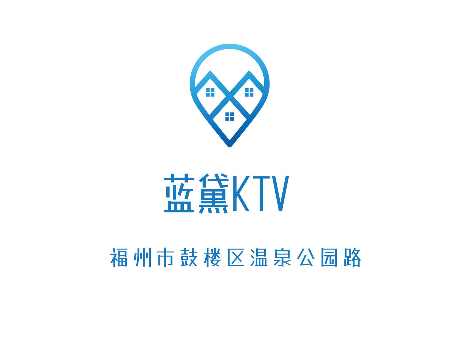 福州藍(lán)黛KTV