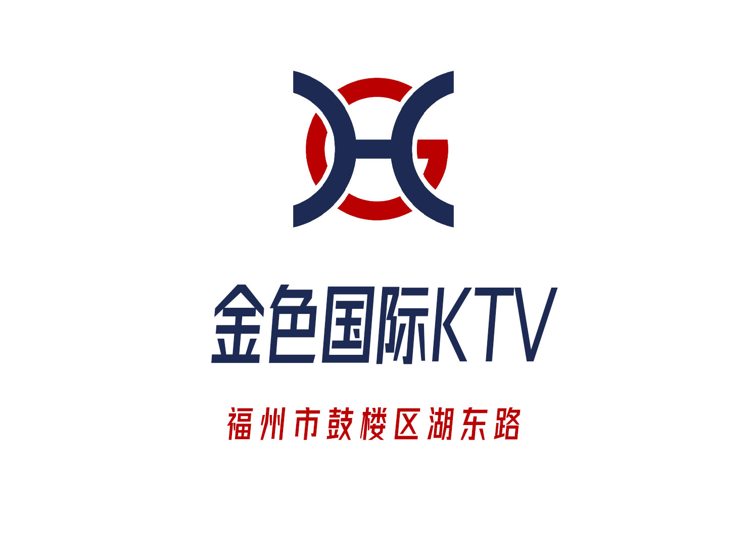福州金色國(guó)際KTV