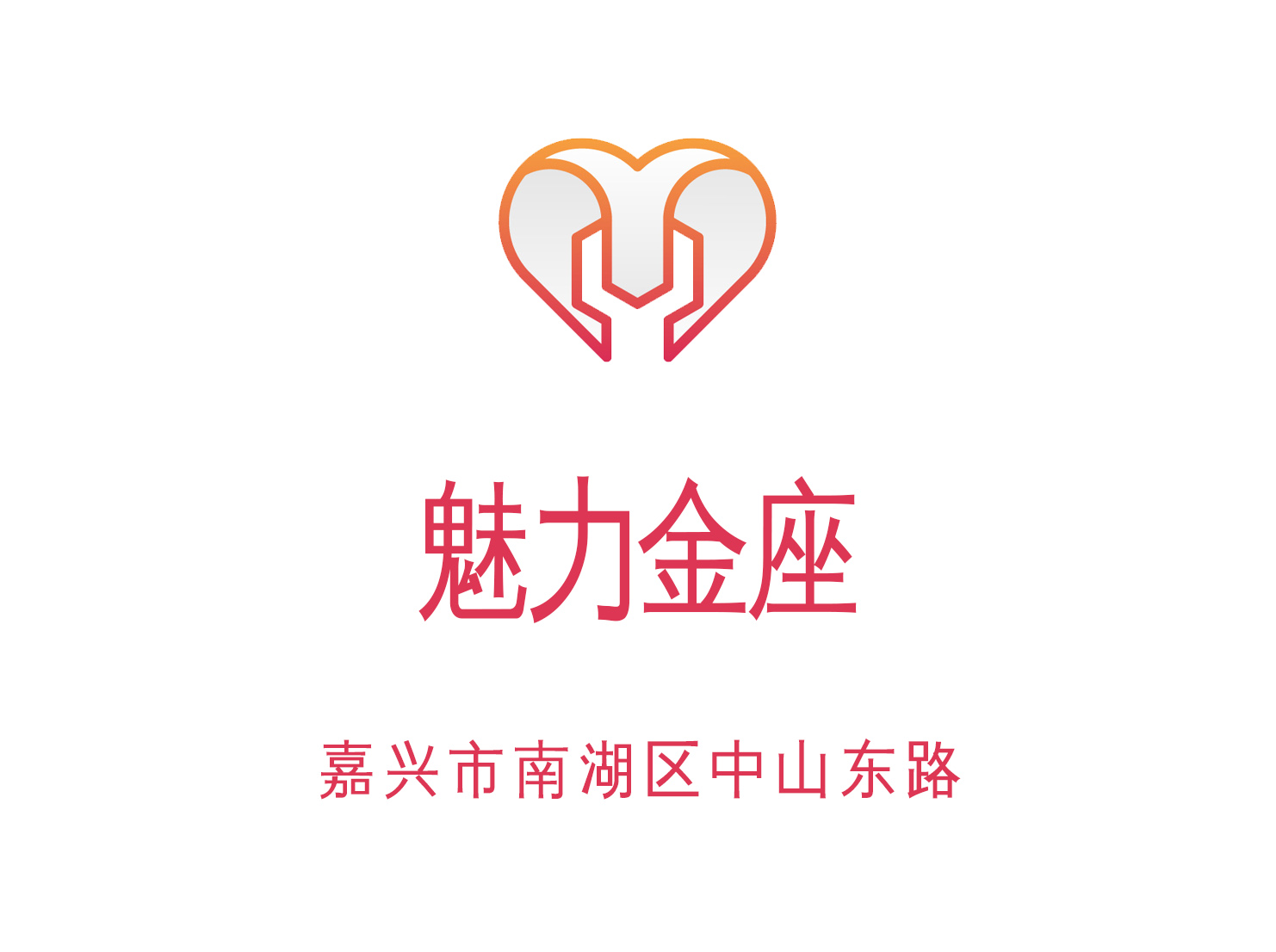 嘉興魅力金座夜總會