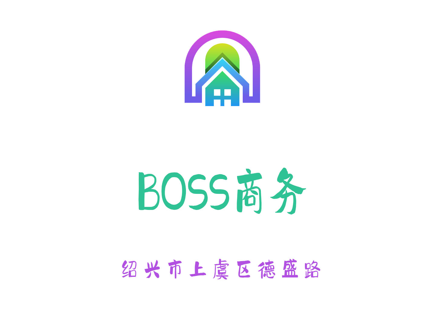 紹興BOSS商務夜總會