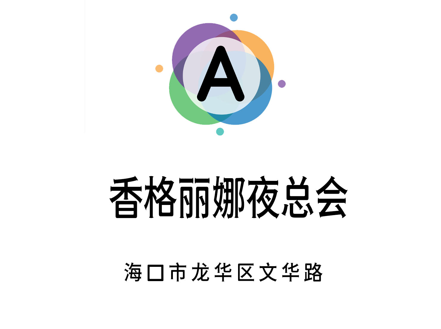 ?？谙愀覃惸纫箍倳? /></a>
									</div>
									
                                    <div   id=