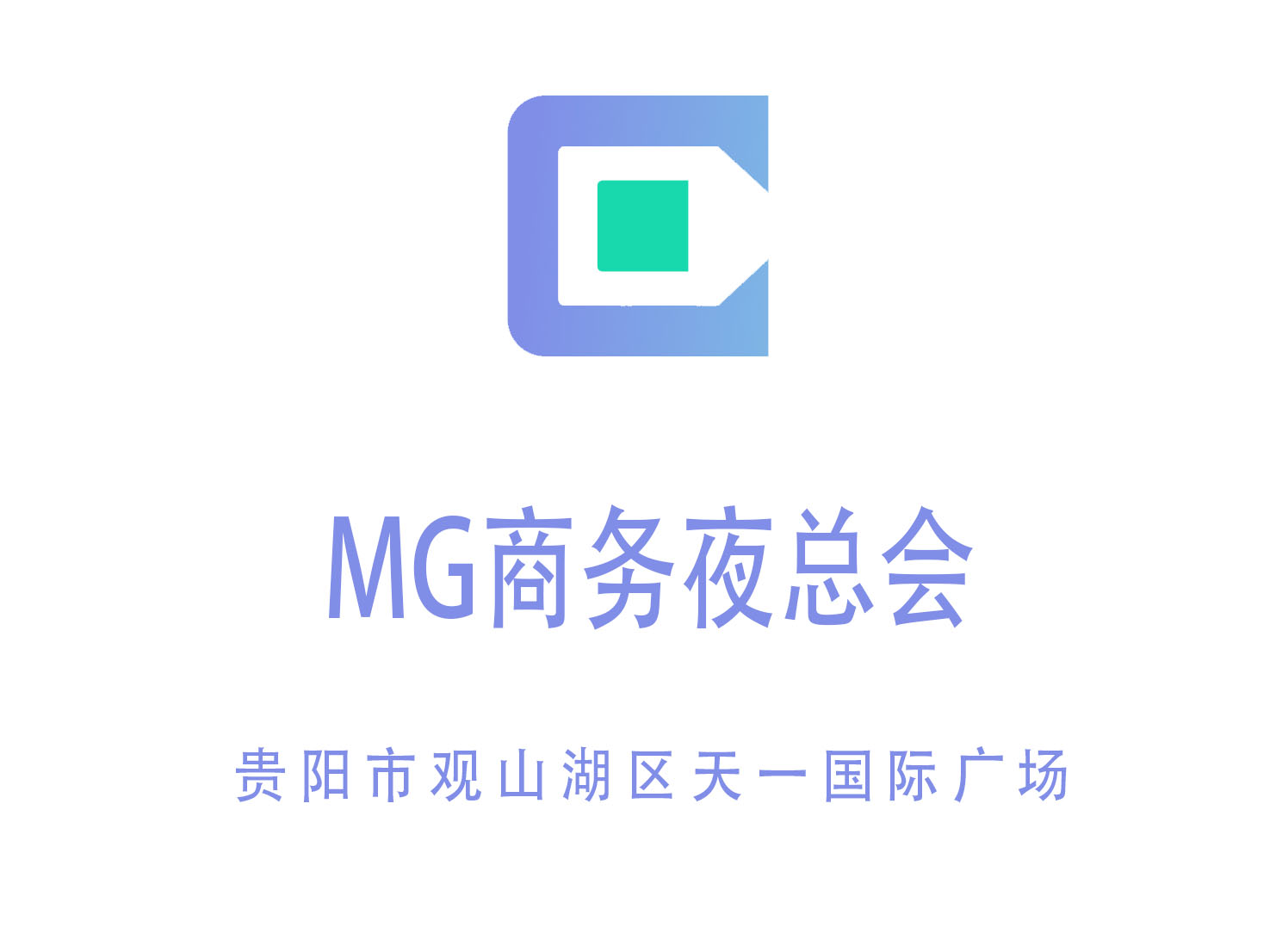 貴陽(yáng)MG商務(wù)夜總會(huì)