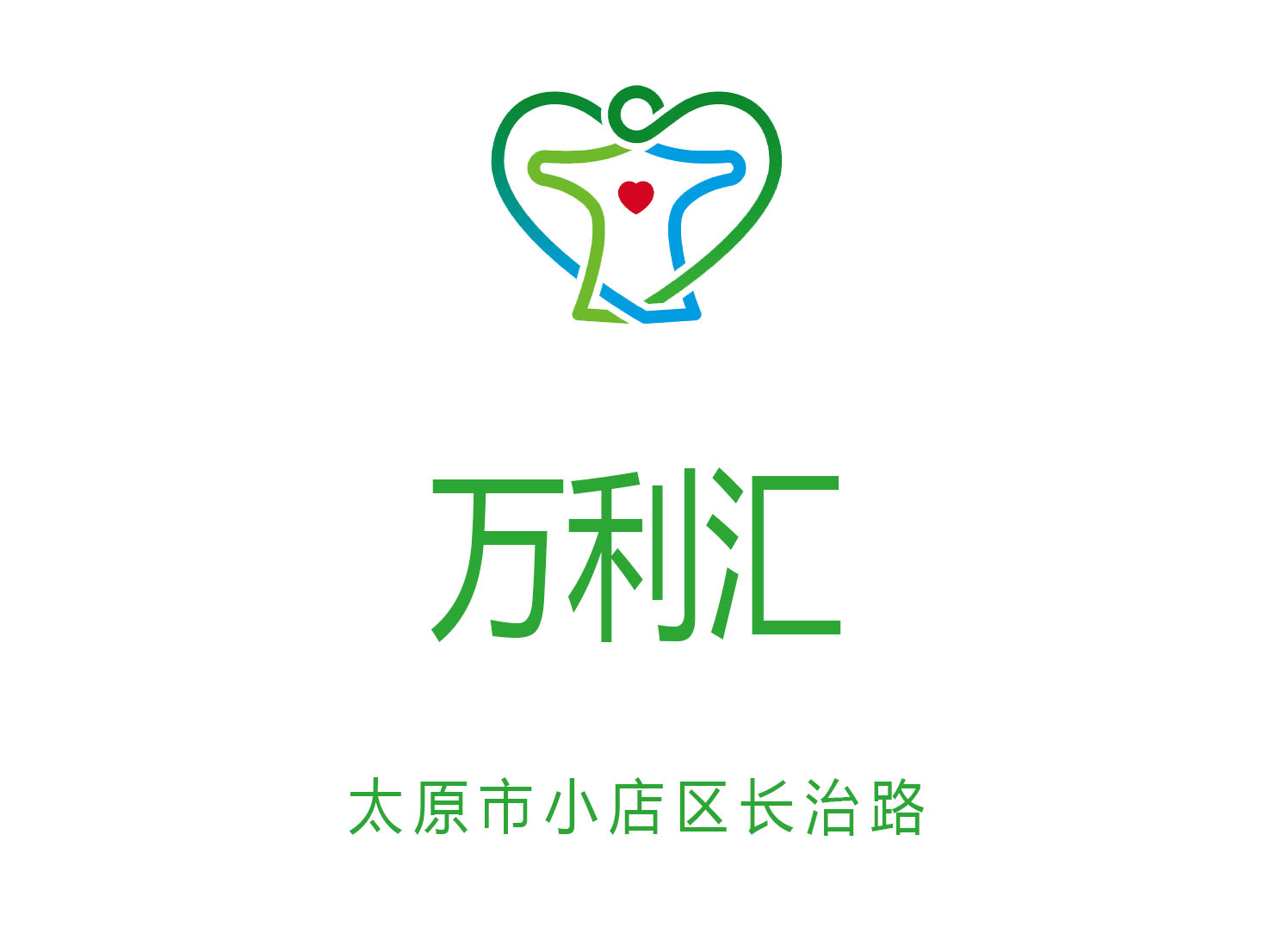 太原萬(wàn)利匯KTV