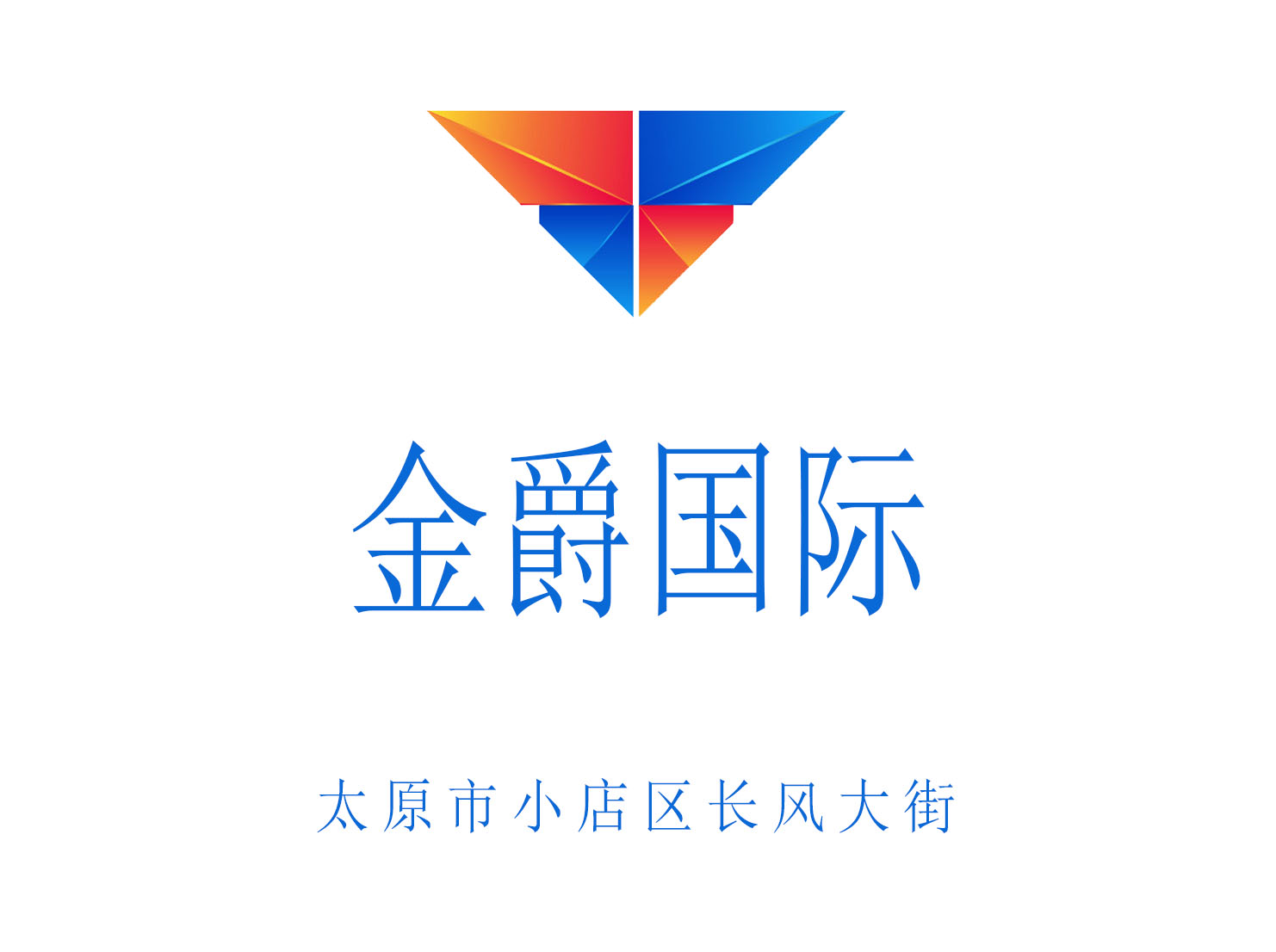 太原金爵國(guó)際KTV