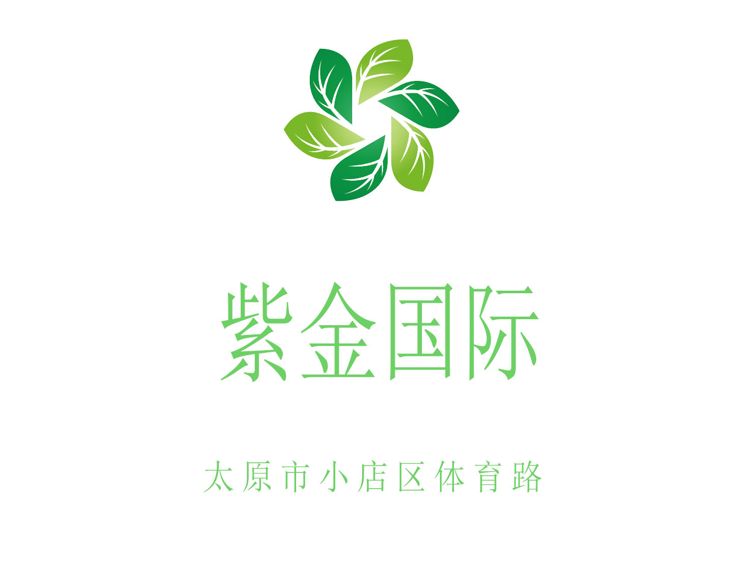 太原紫金夜總會(huì)