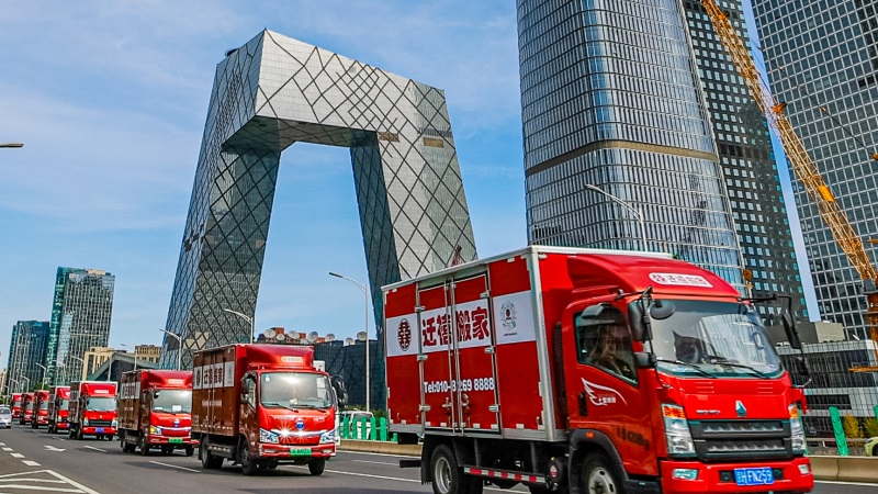 北京遷禧搬家有限公司