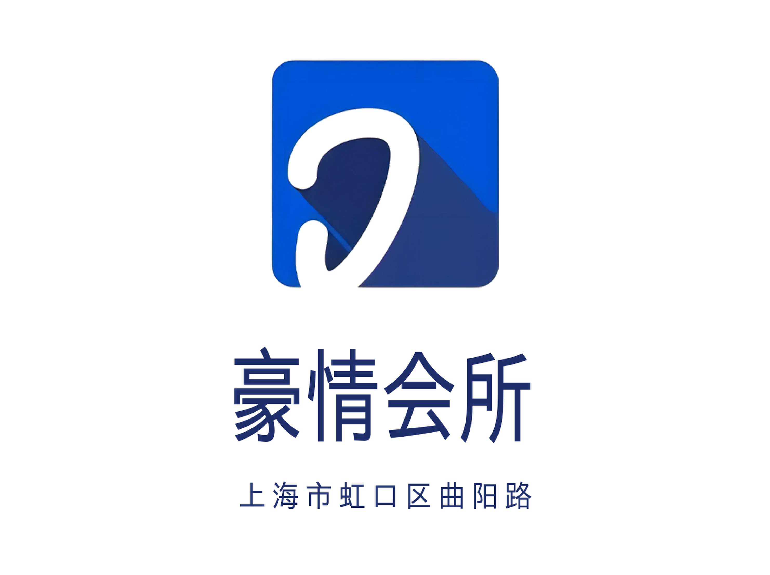 豪情會(huì)所KTV