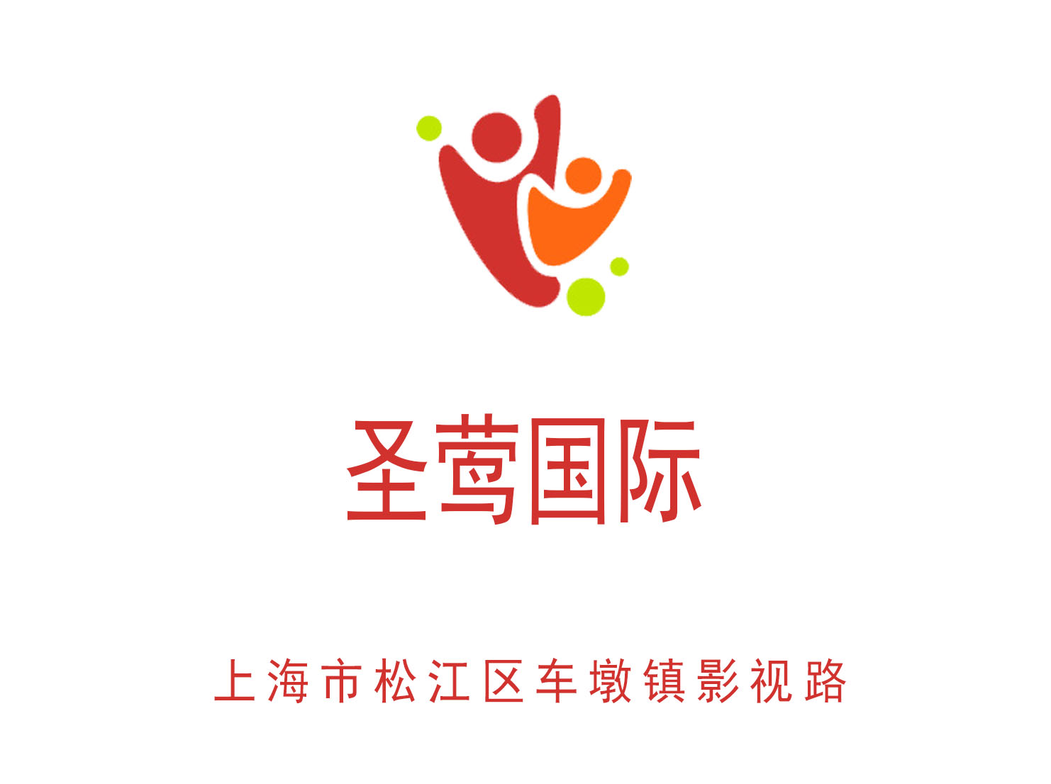 圣鶯國(guó)際KTV