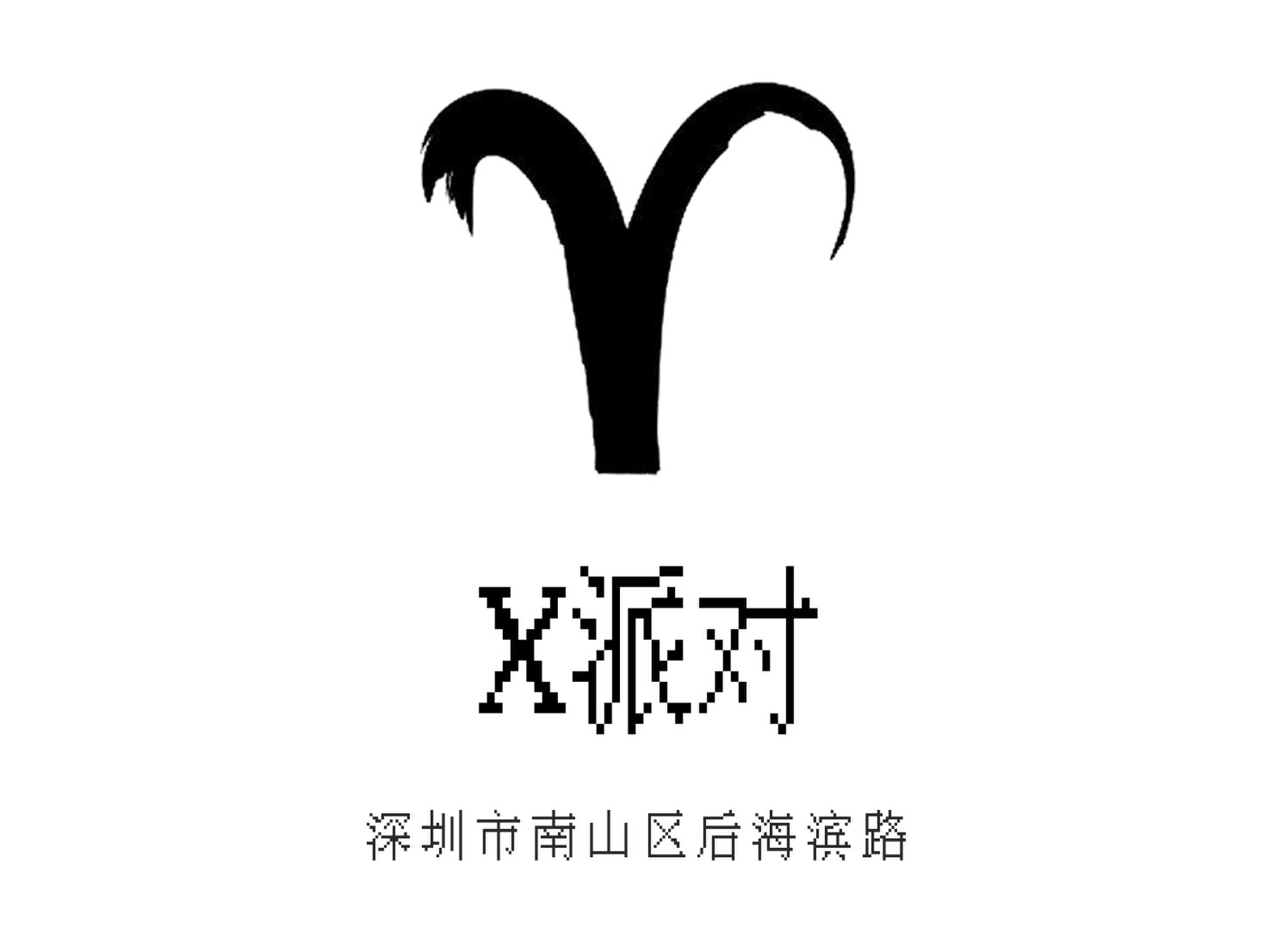 X派對(duì)KTV