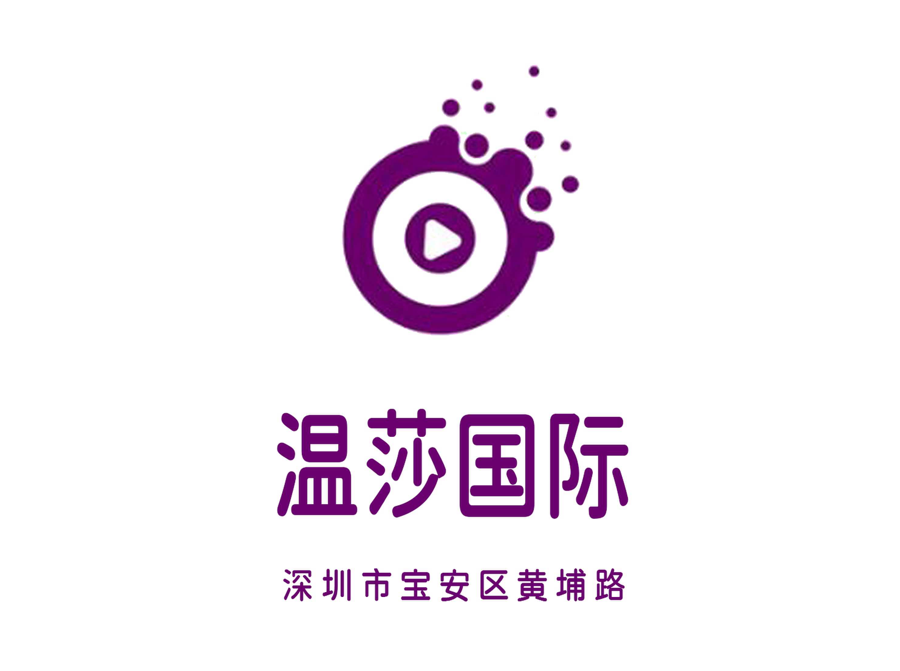 溫莎國(guó)際KTV