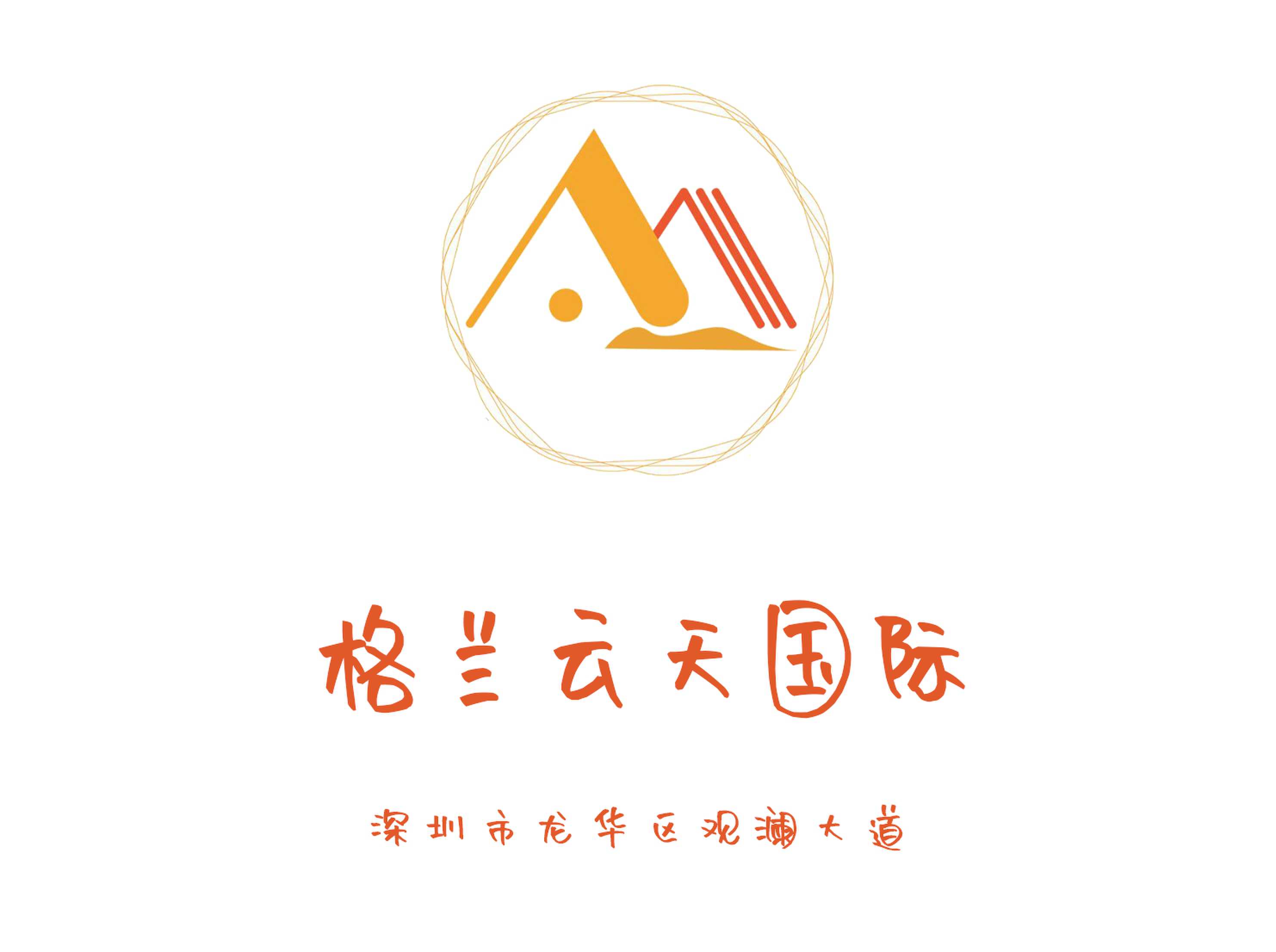 格蘭云天國(guó)際KTV