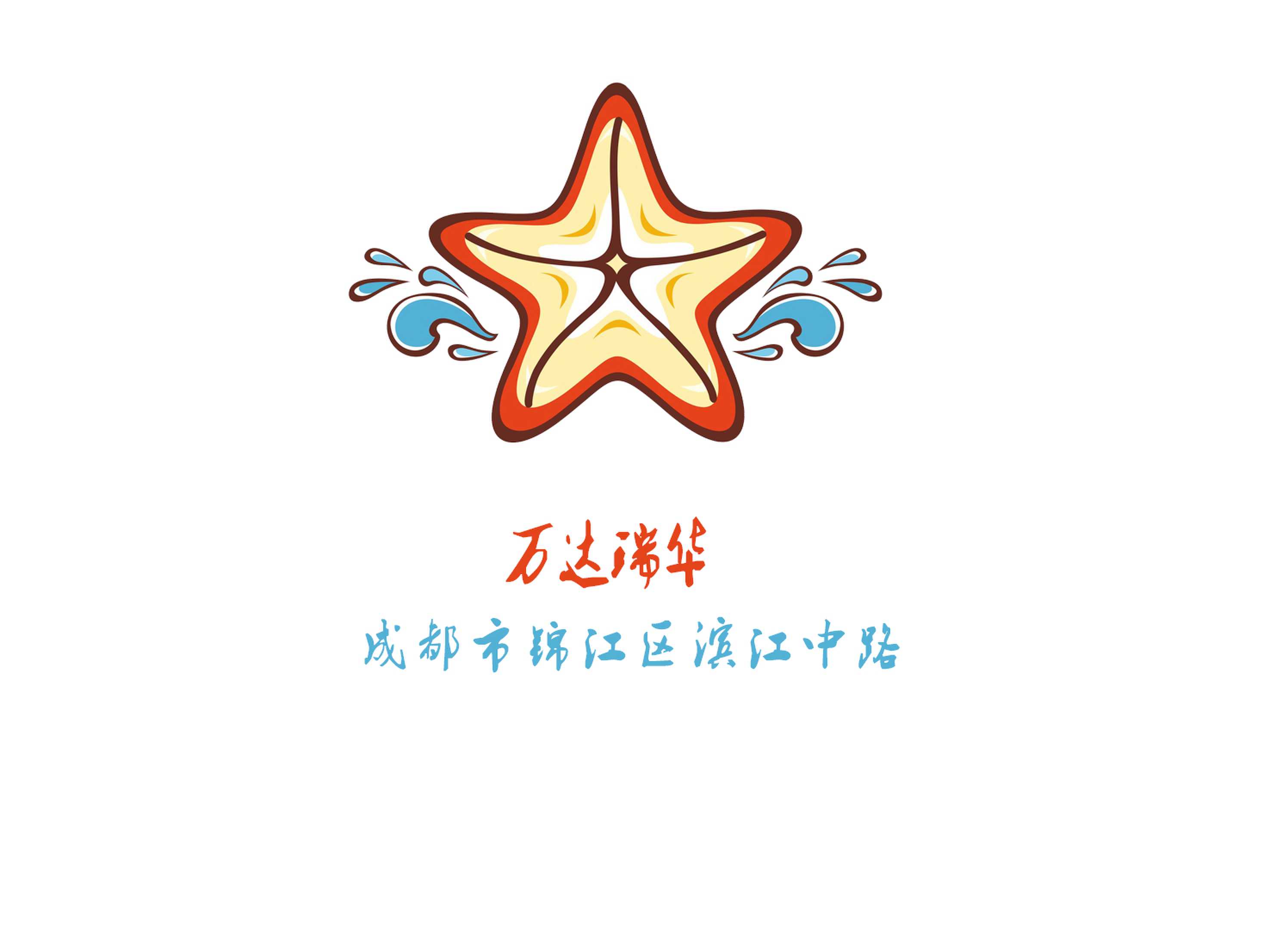 萬達(dá)瑞華KTV