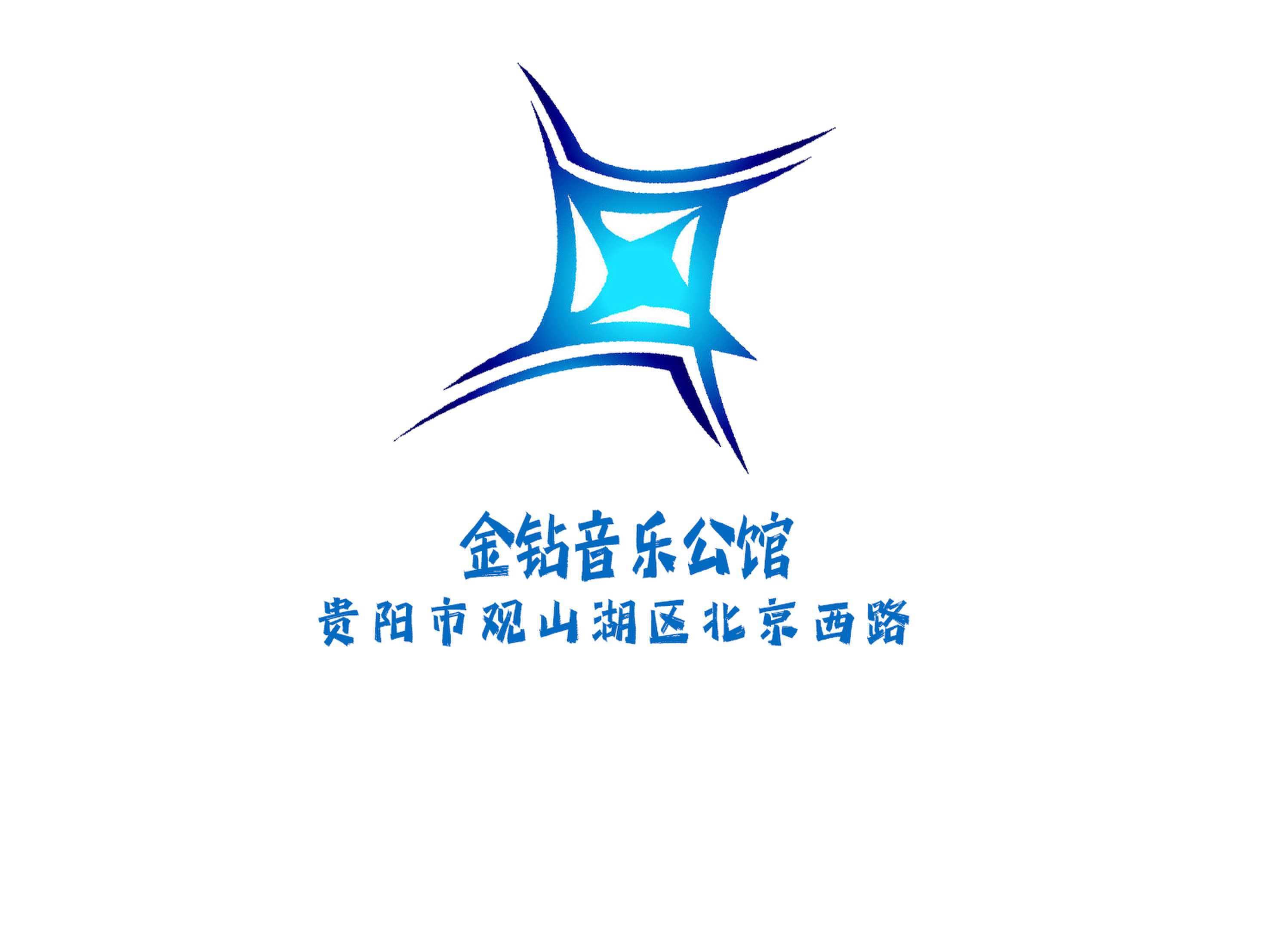 金鉆音樂公館KTV