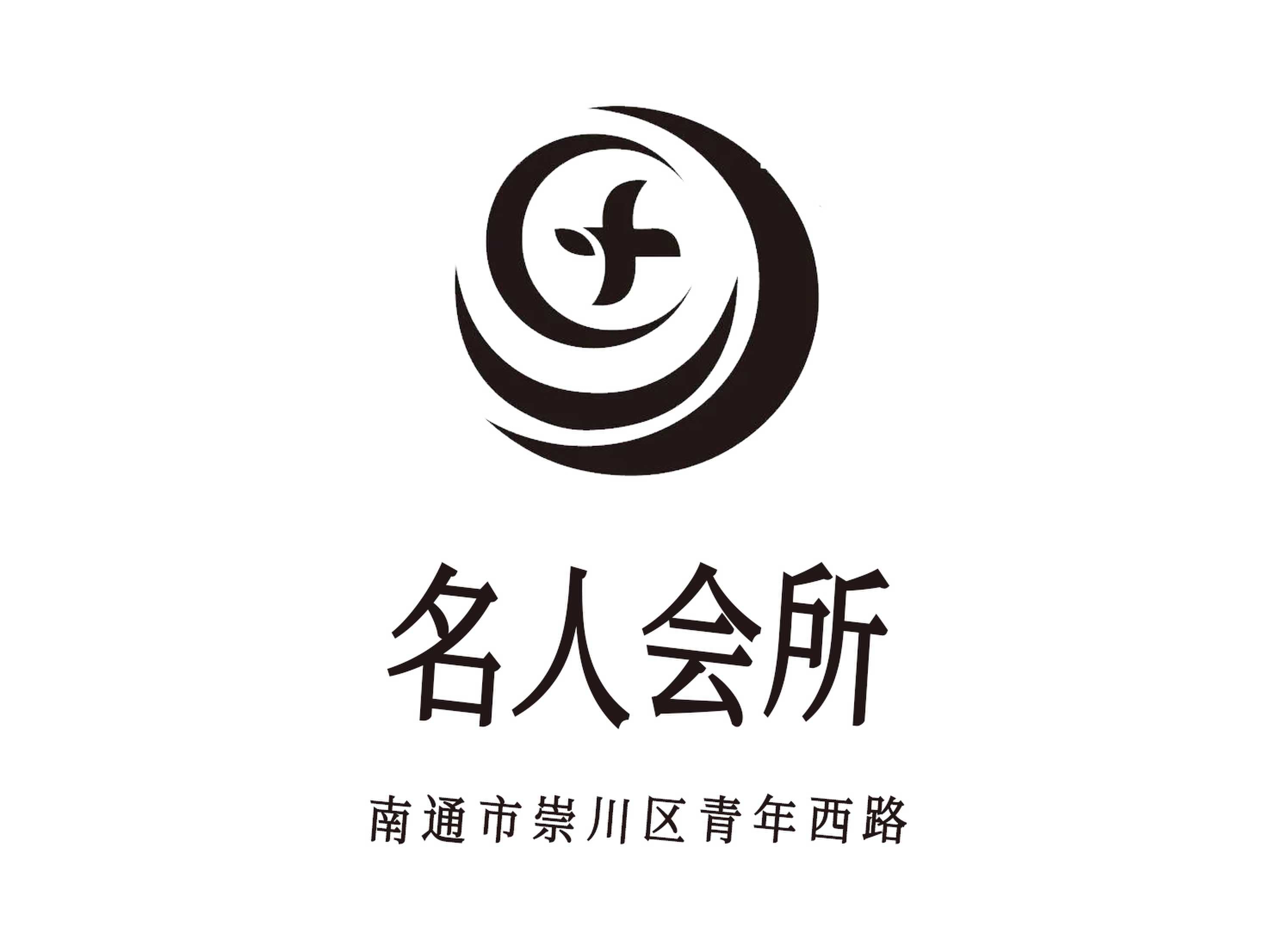 名人會(huì)所KTV