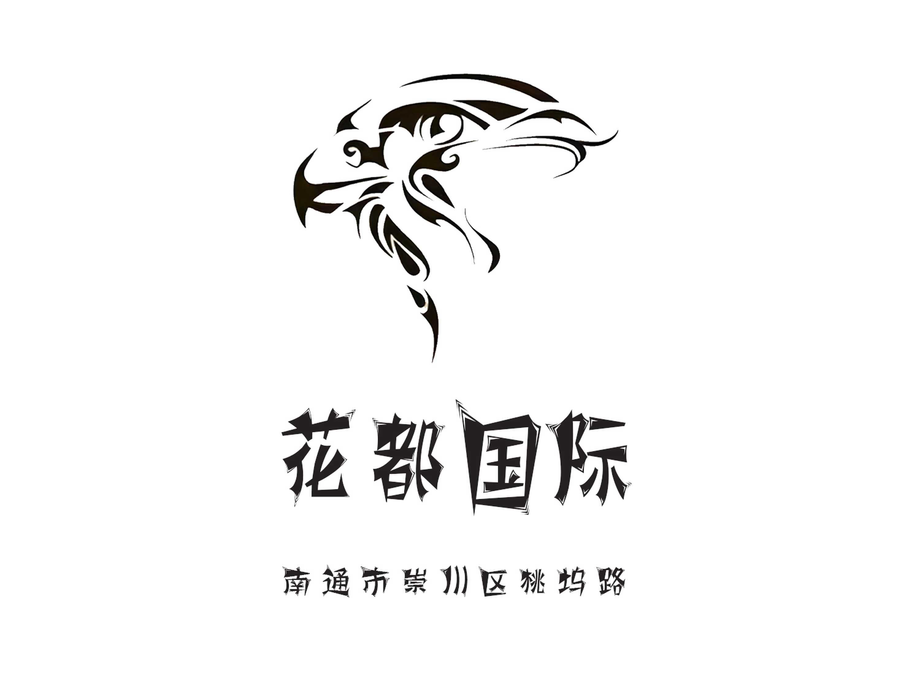 花都國(guó)際KTV