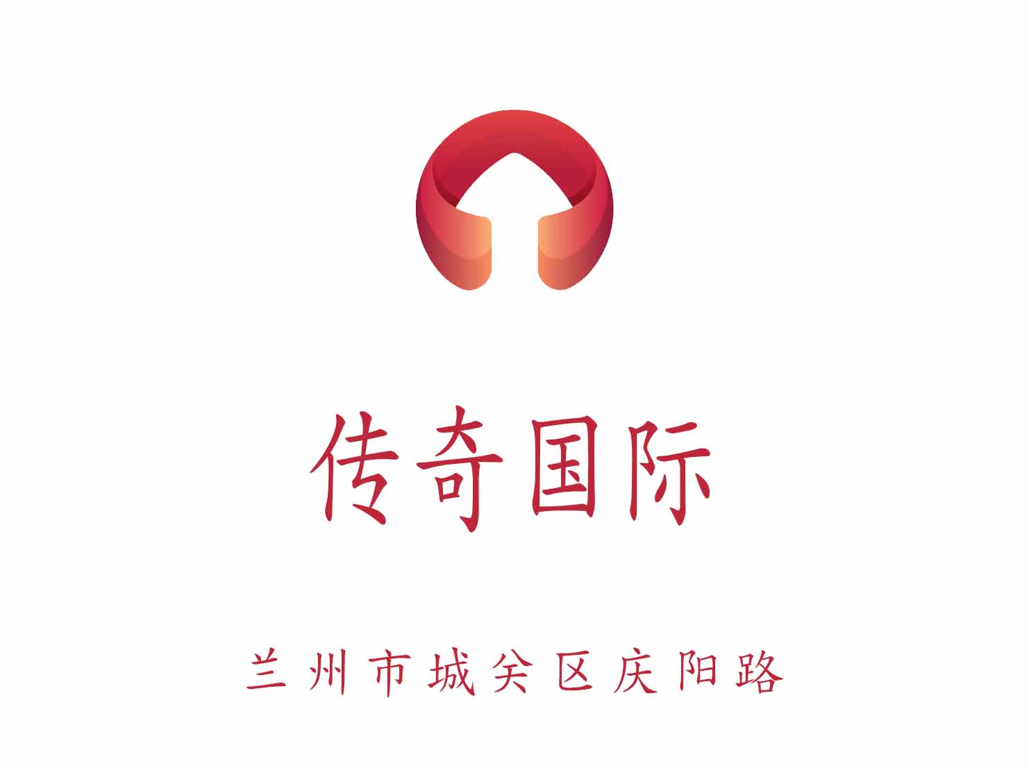 蘭州傳奇國際夜總會