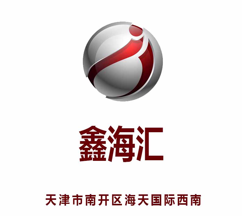 天津鑫海匯夜總會(huì)