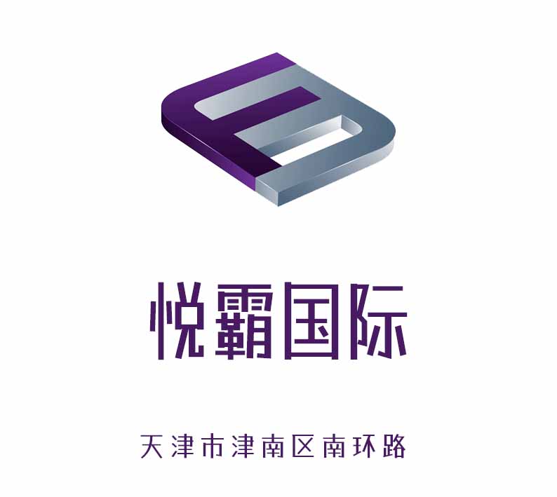 天津悅霸夜總會(huì)