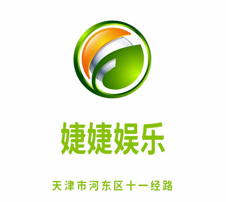 天津婕婕娛樂(lè)夜總會(huì)